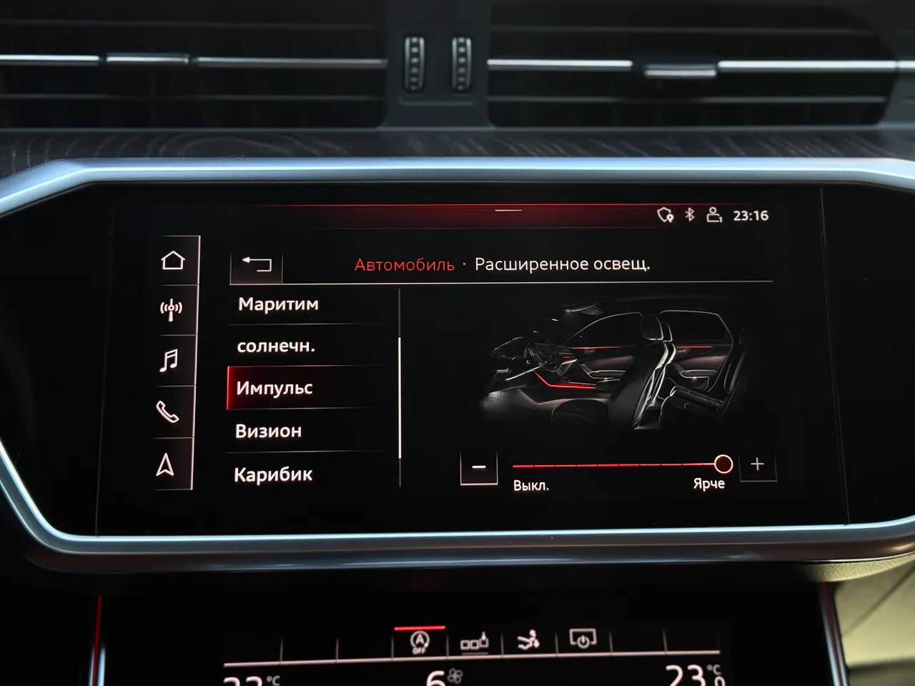 Audi A7 - фото 44