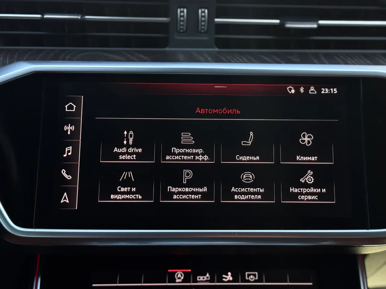 Audi A7 - фото 46