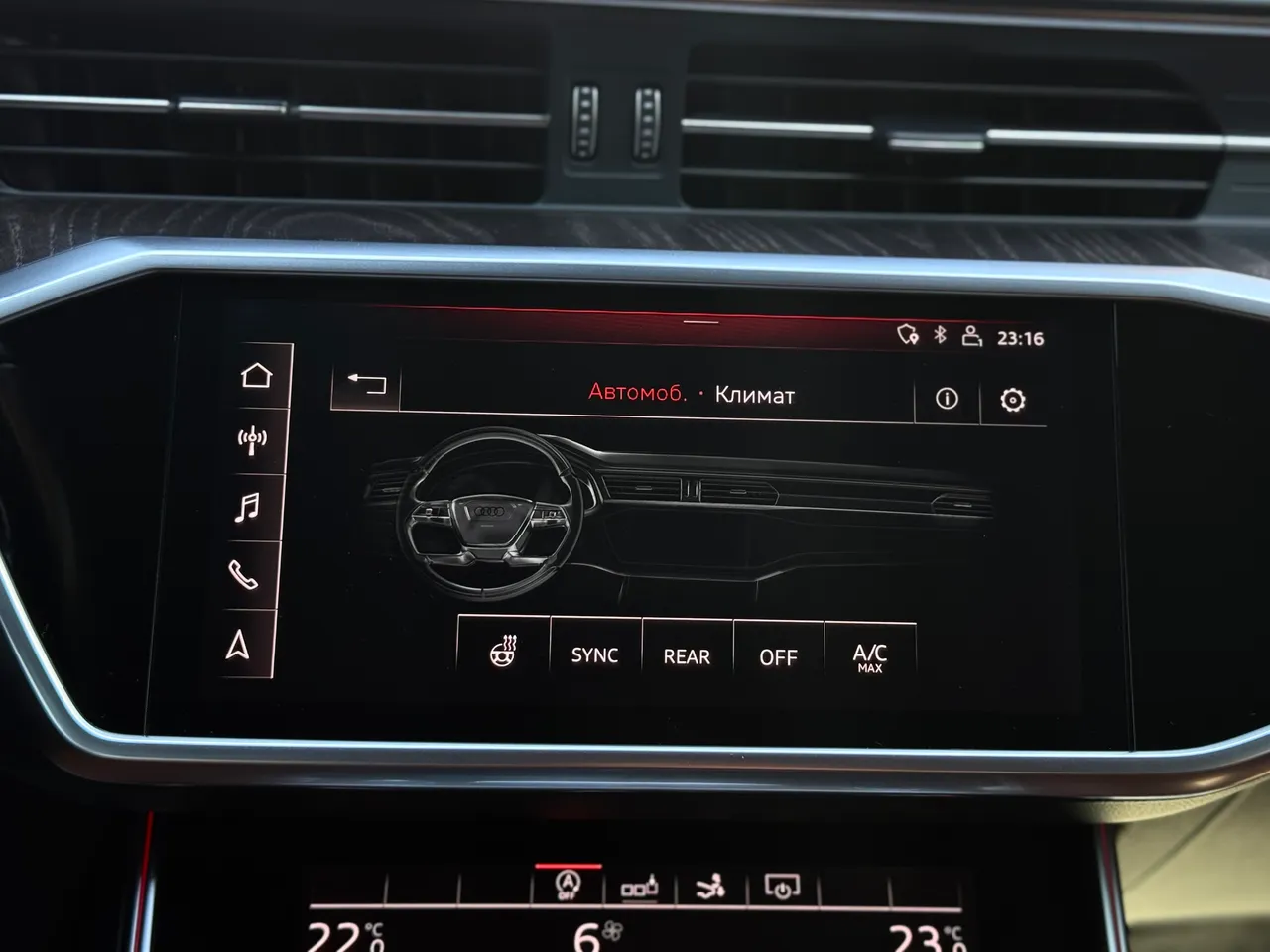 Audi A7 - фото 45