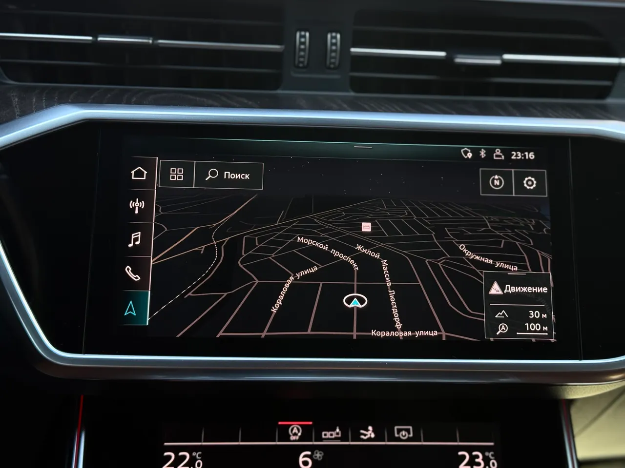 Audi A7 - фото 43