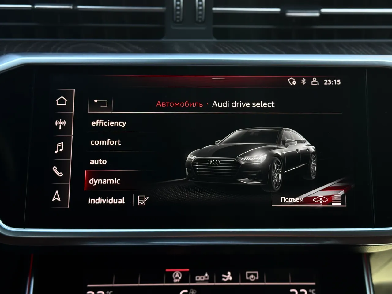 Audi A7 - фото 47