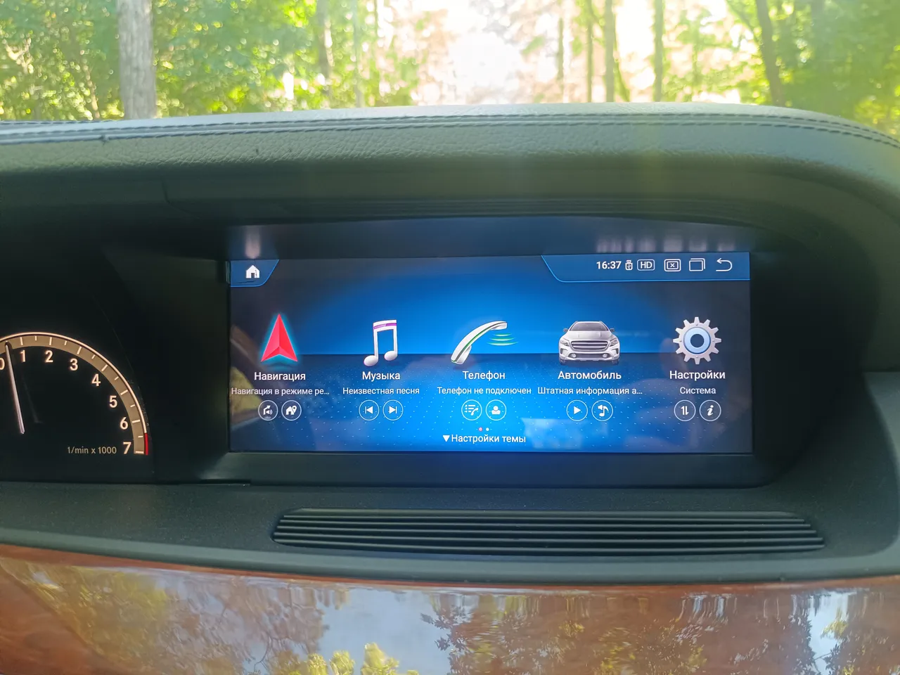 Mercedes-Benz S-Класс - фото 2