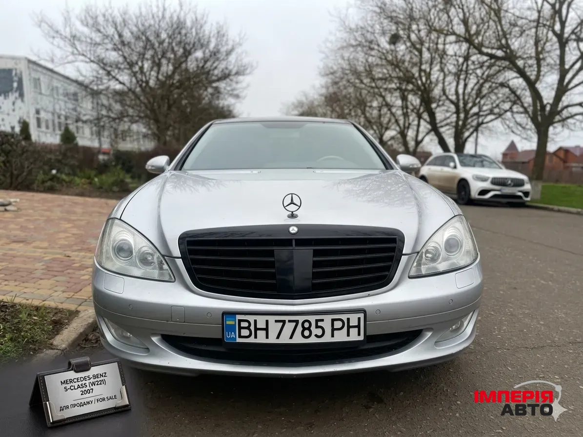 Mercedes-Benz S-Класс - фото 1