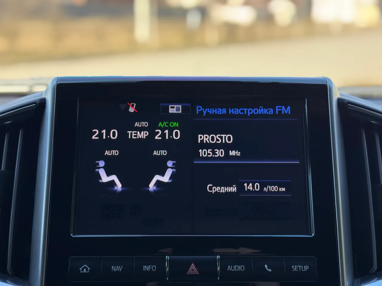 Toyota Land Cruiser - фото 42