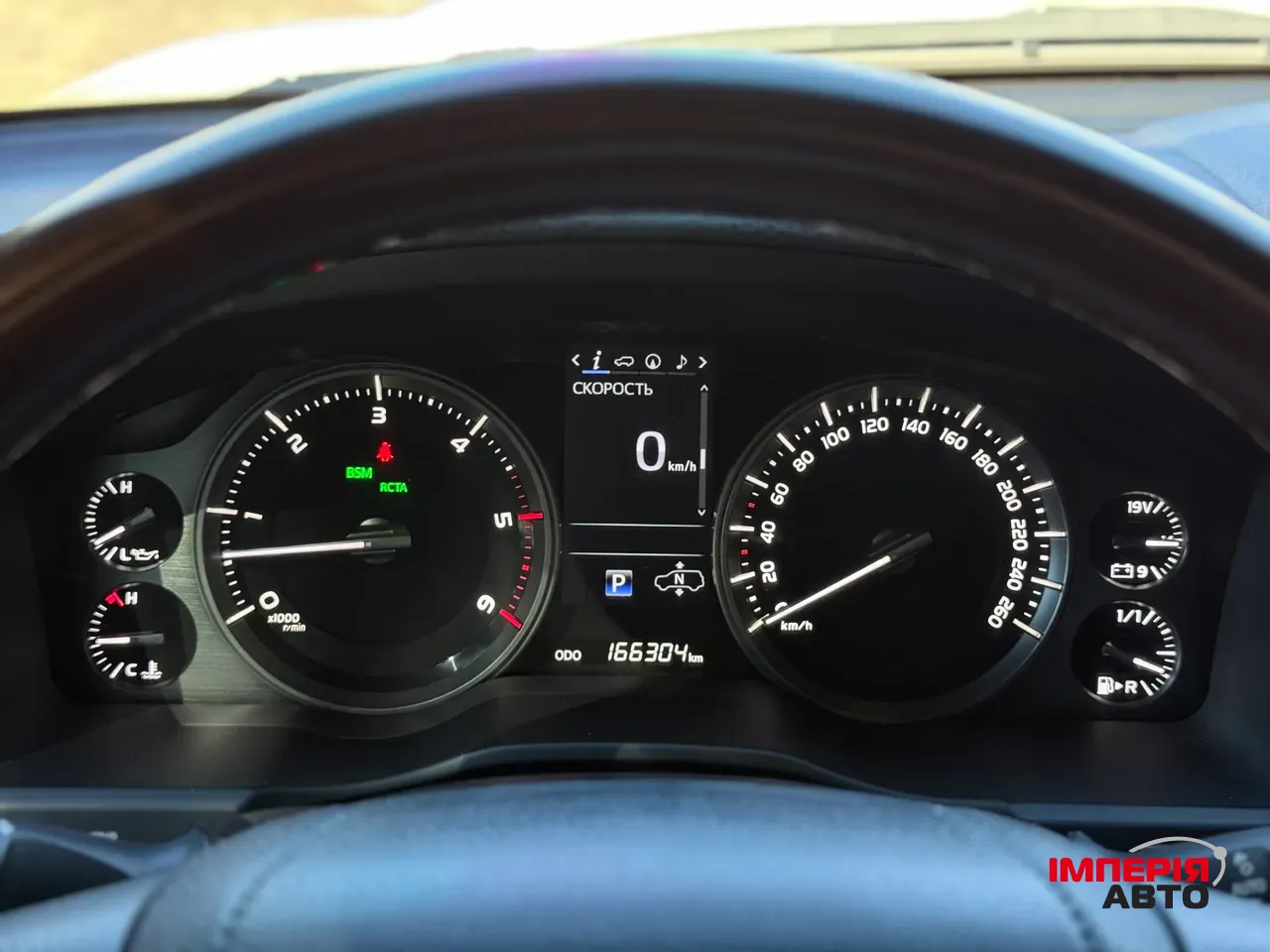 Toyota Land Cruiser - фото 38