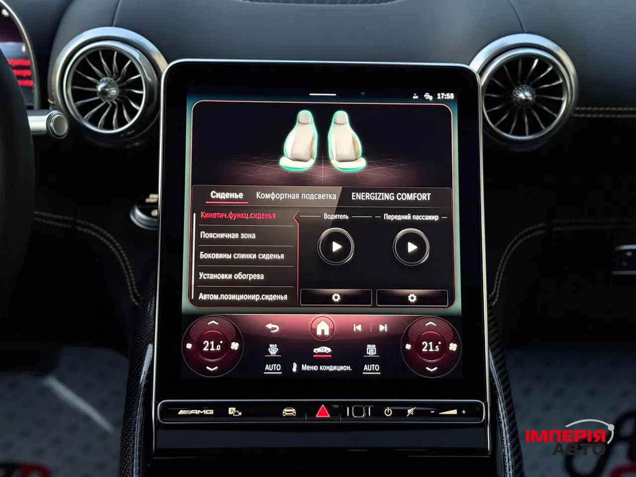 Mercedes-Benz AMG GT - фото 63