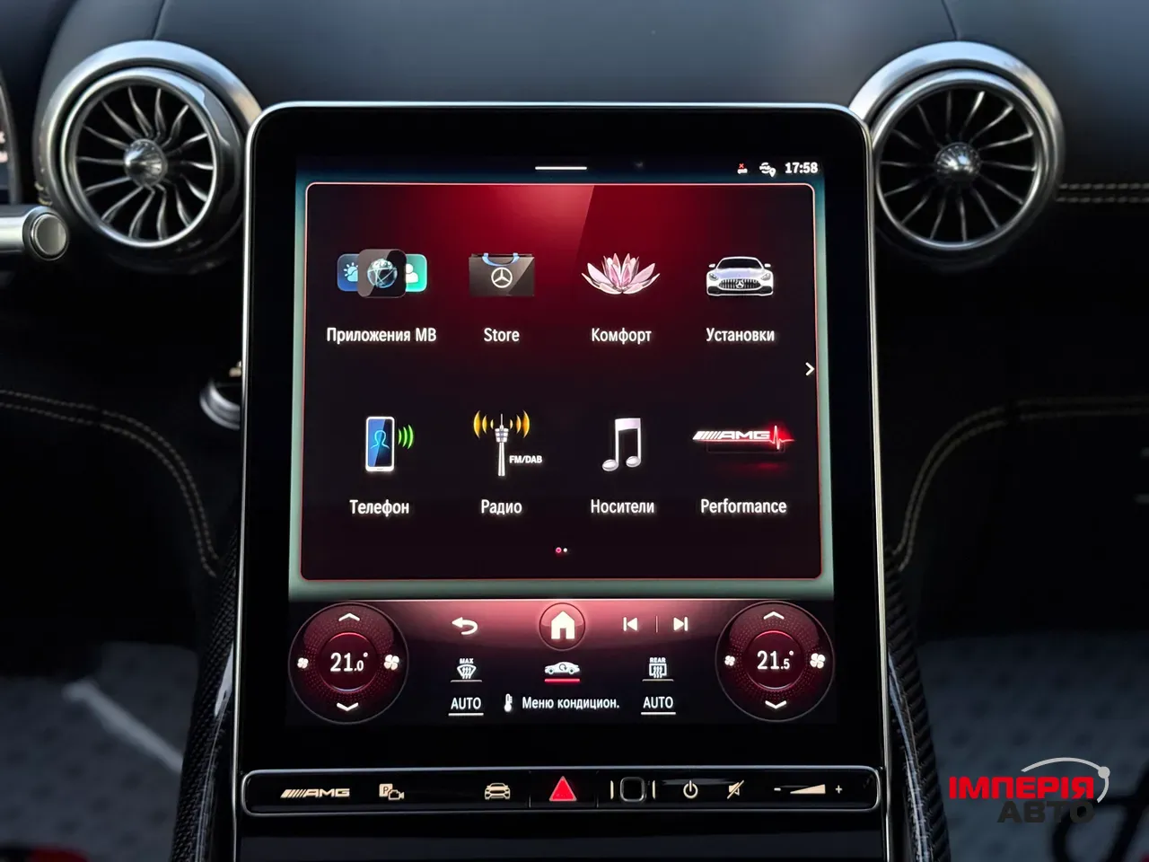 Mercedes-Benz AMG GT - фото 64