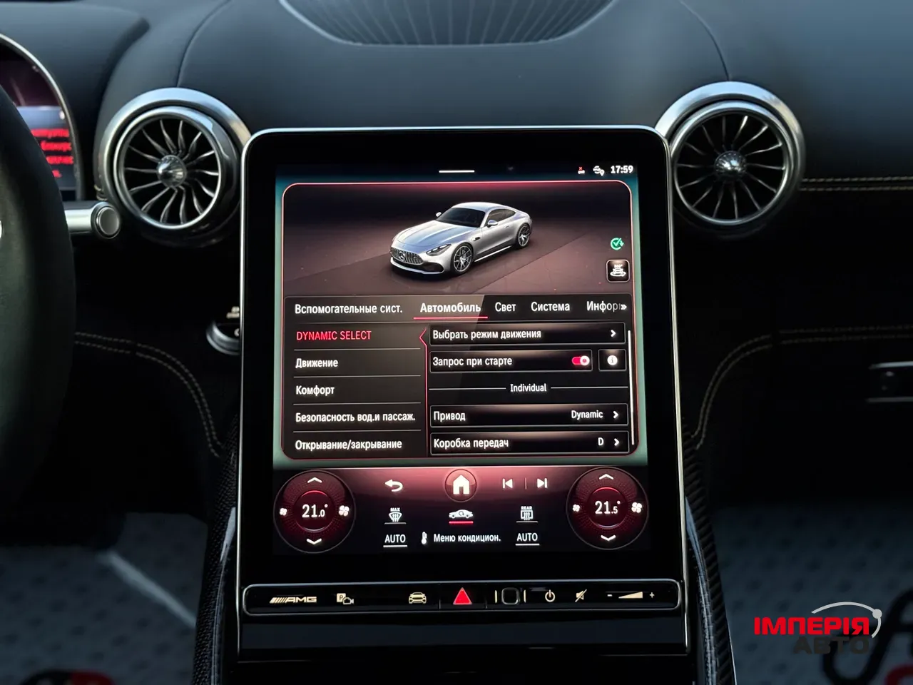 Mercedes-Benz AMG GT - фото 60