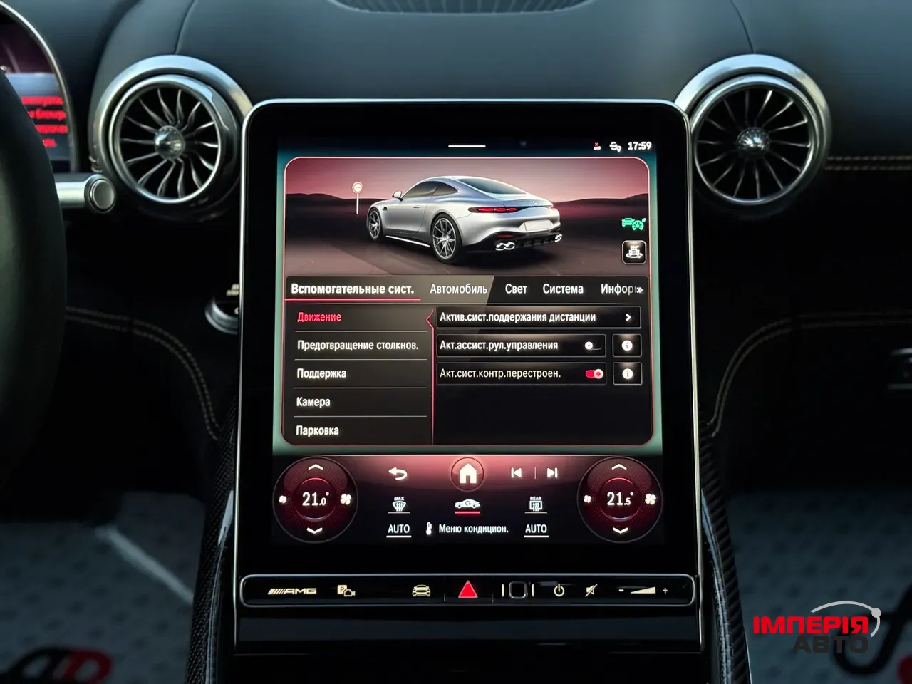 Mercedes-Benz AMG GT - фото 61