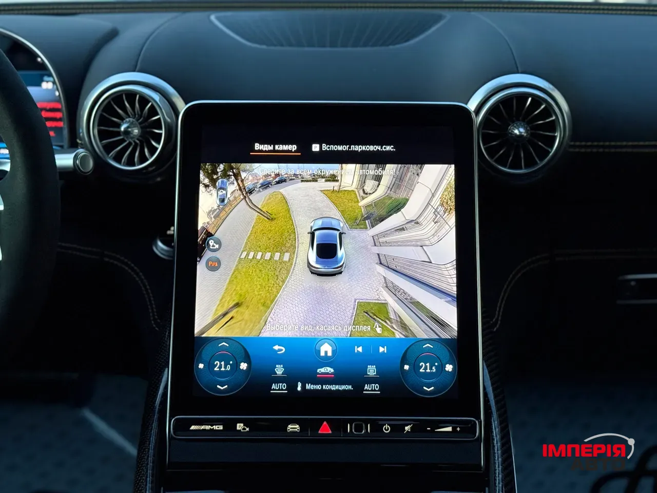 Mercedes-Benz AMG GT - фото 55