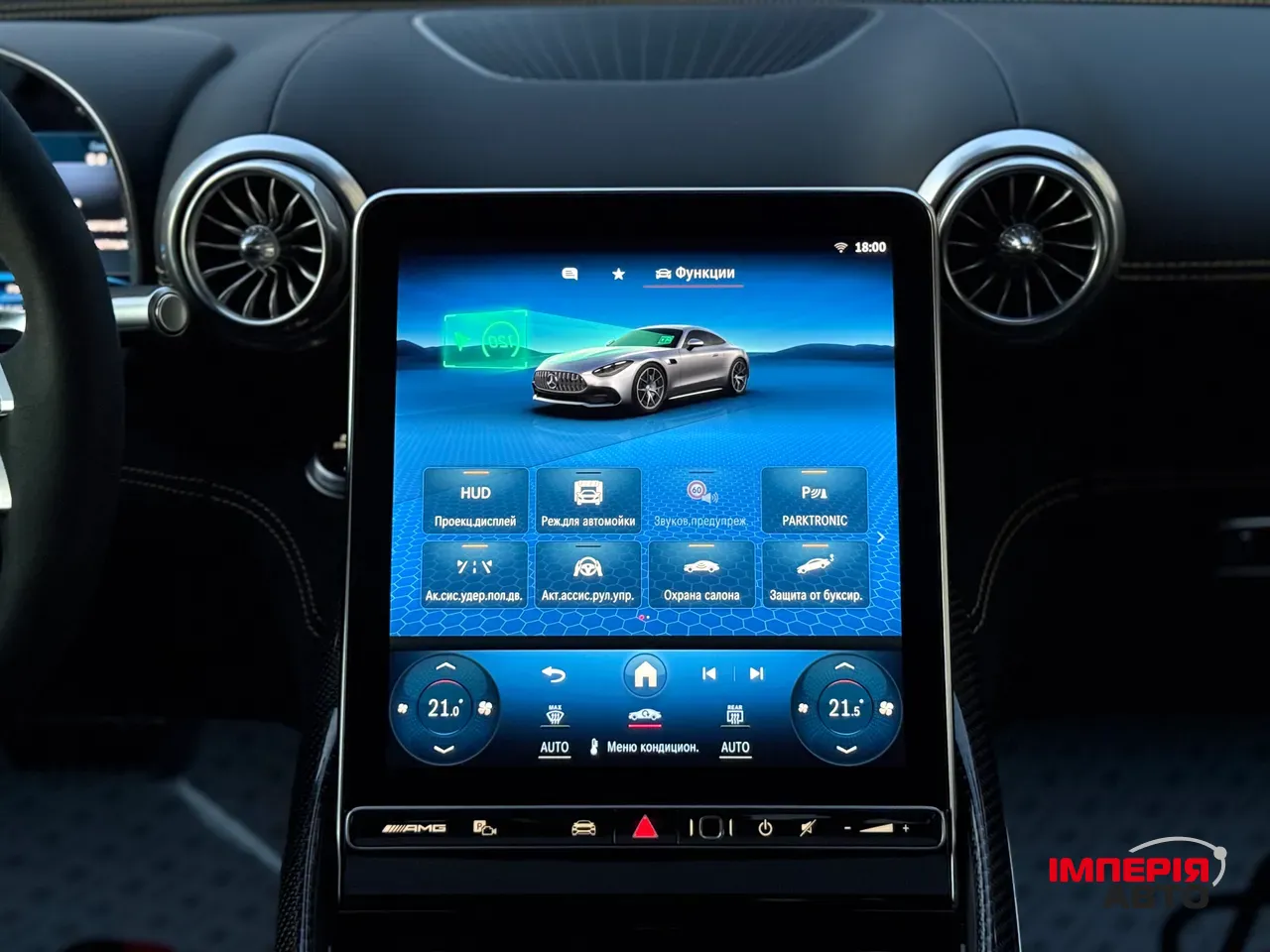 Mercedes-Benz AMG GT - фото 56