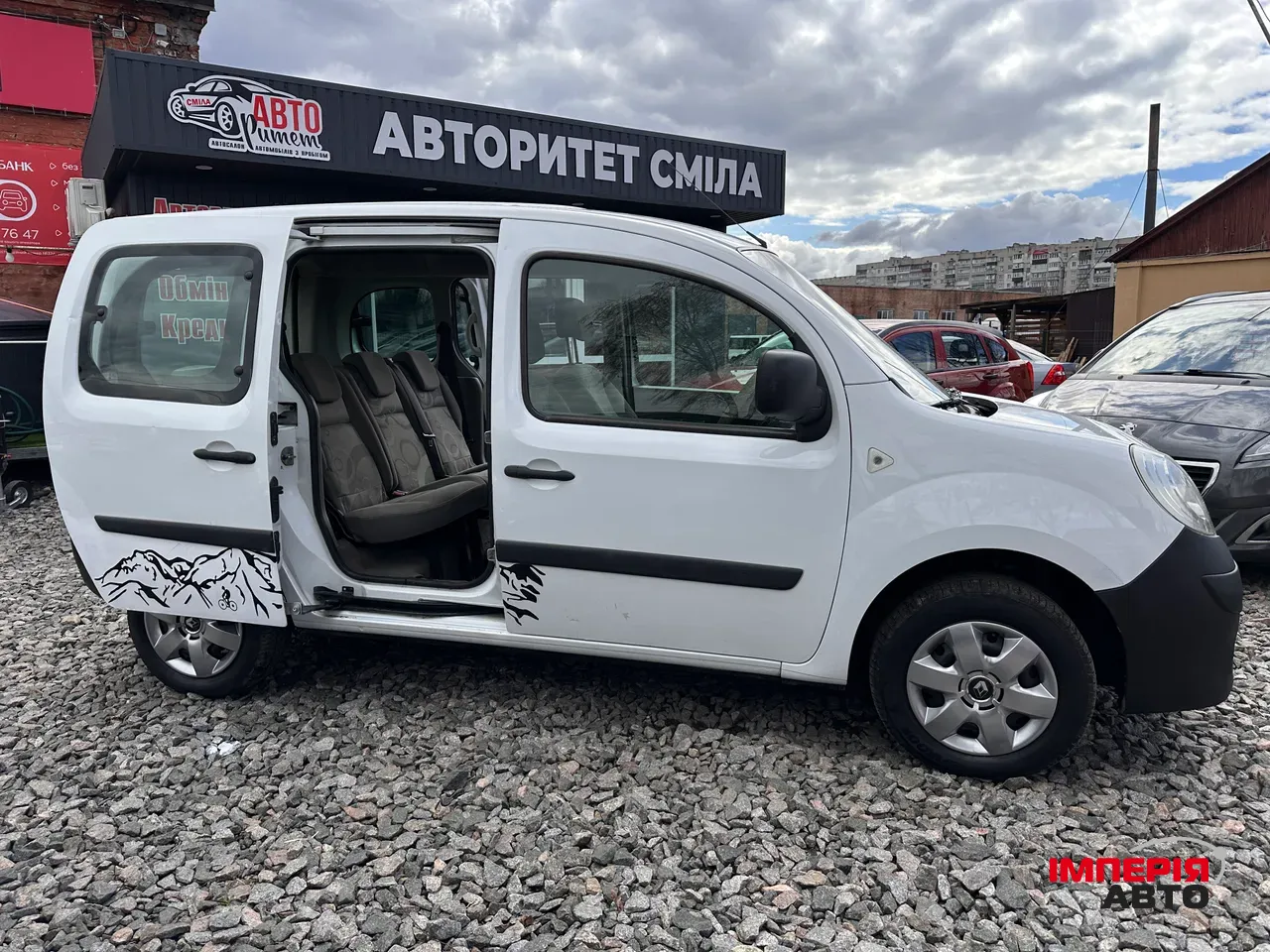Renault Kangoo - фото 8