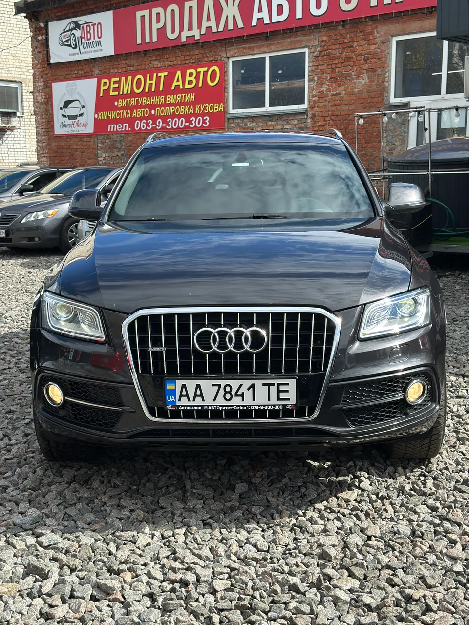 Audi Q5 - фото 3