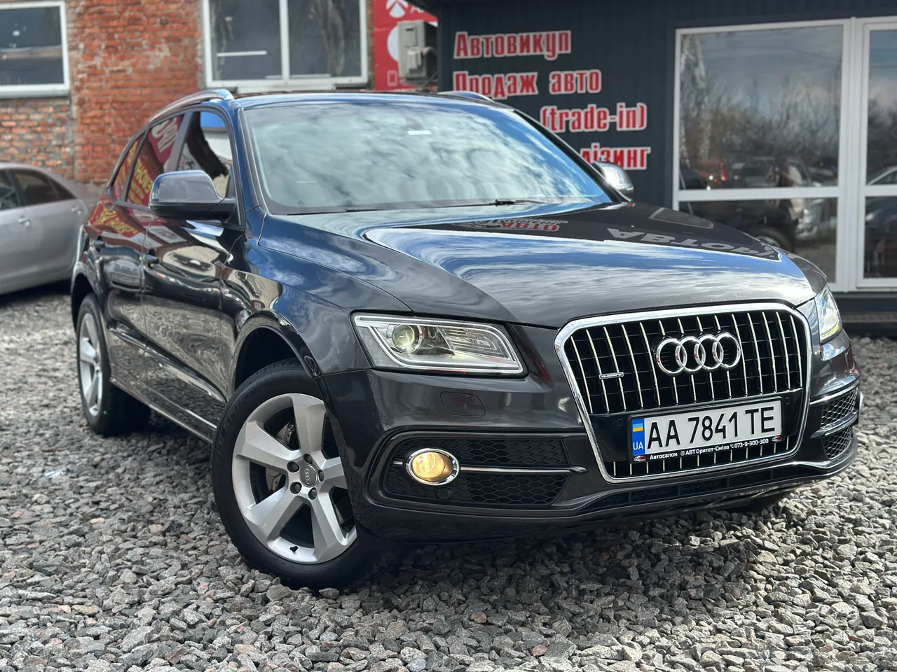 Audi Q5 - фото 1