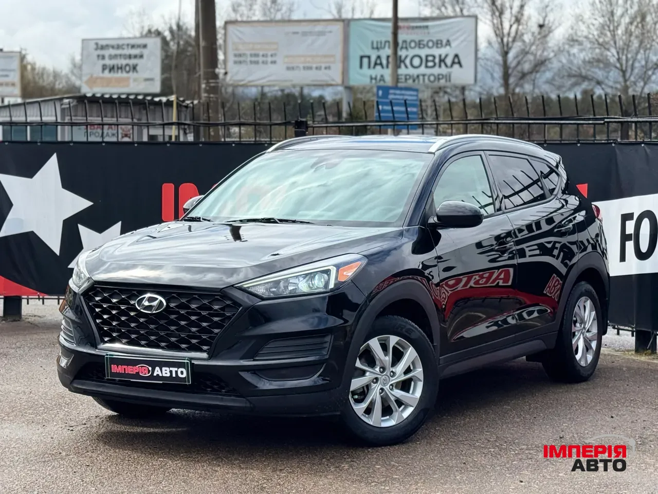 Hyundai Tucson - фото 1