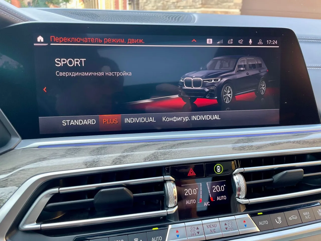 BMW X7 - фото 12