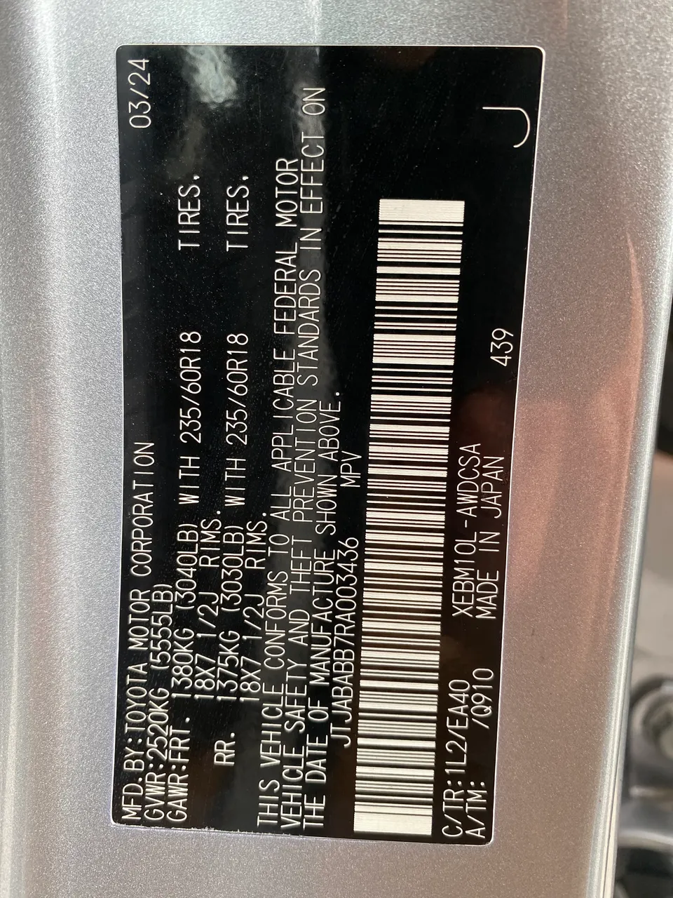 Lexus RZ - фото 15