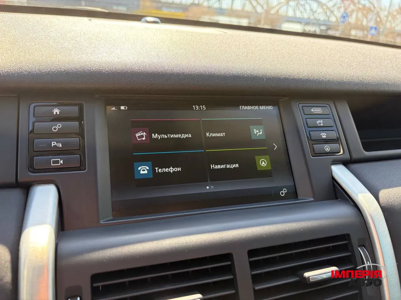Land Rover Discovery Sport - фото 18