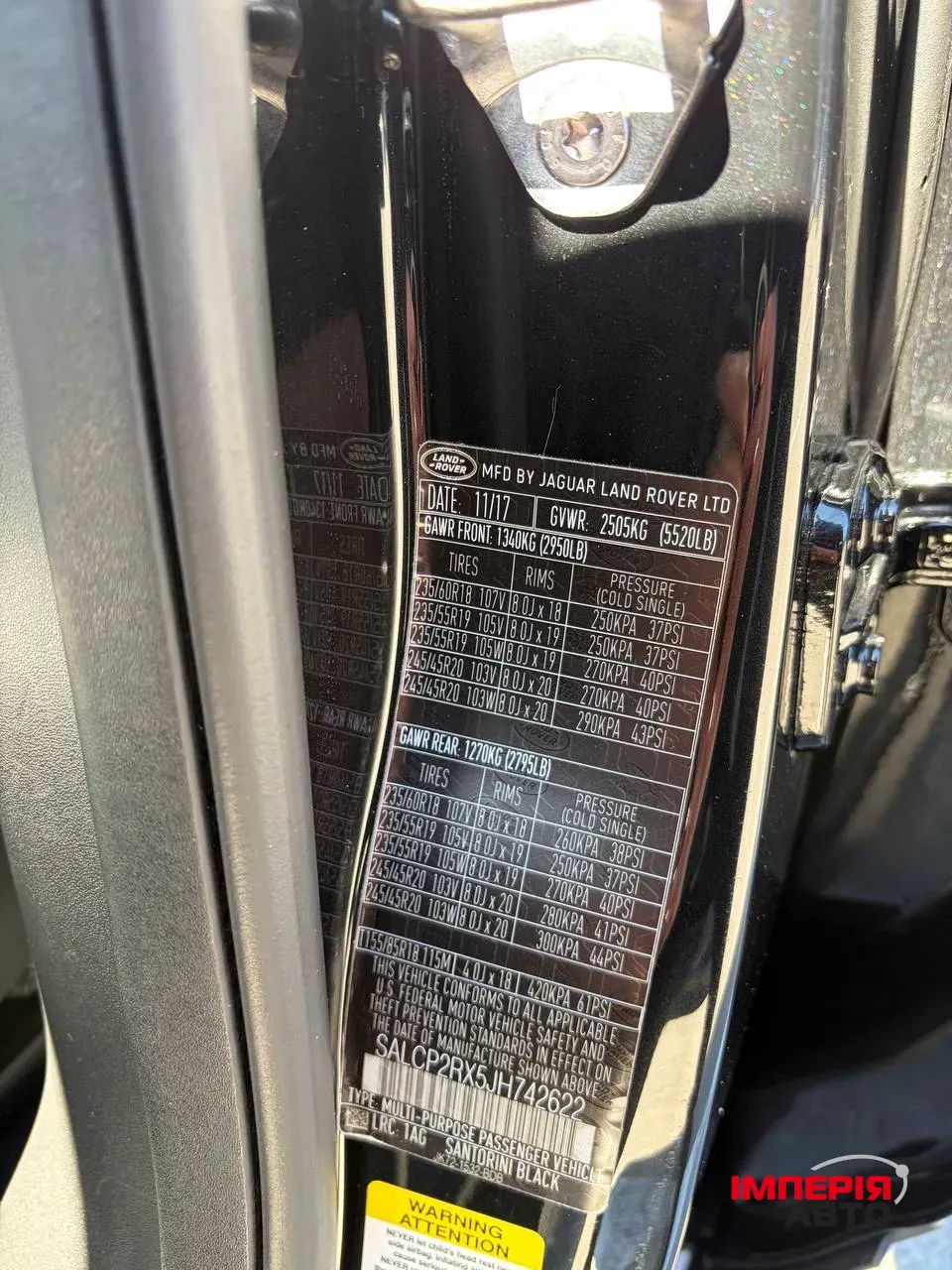 Land Rover Discovery Sport - фото 9