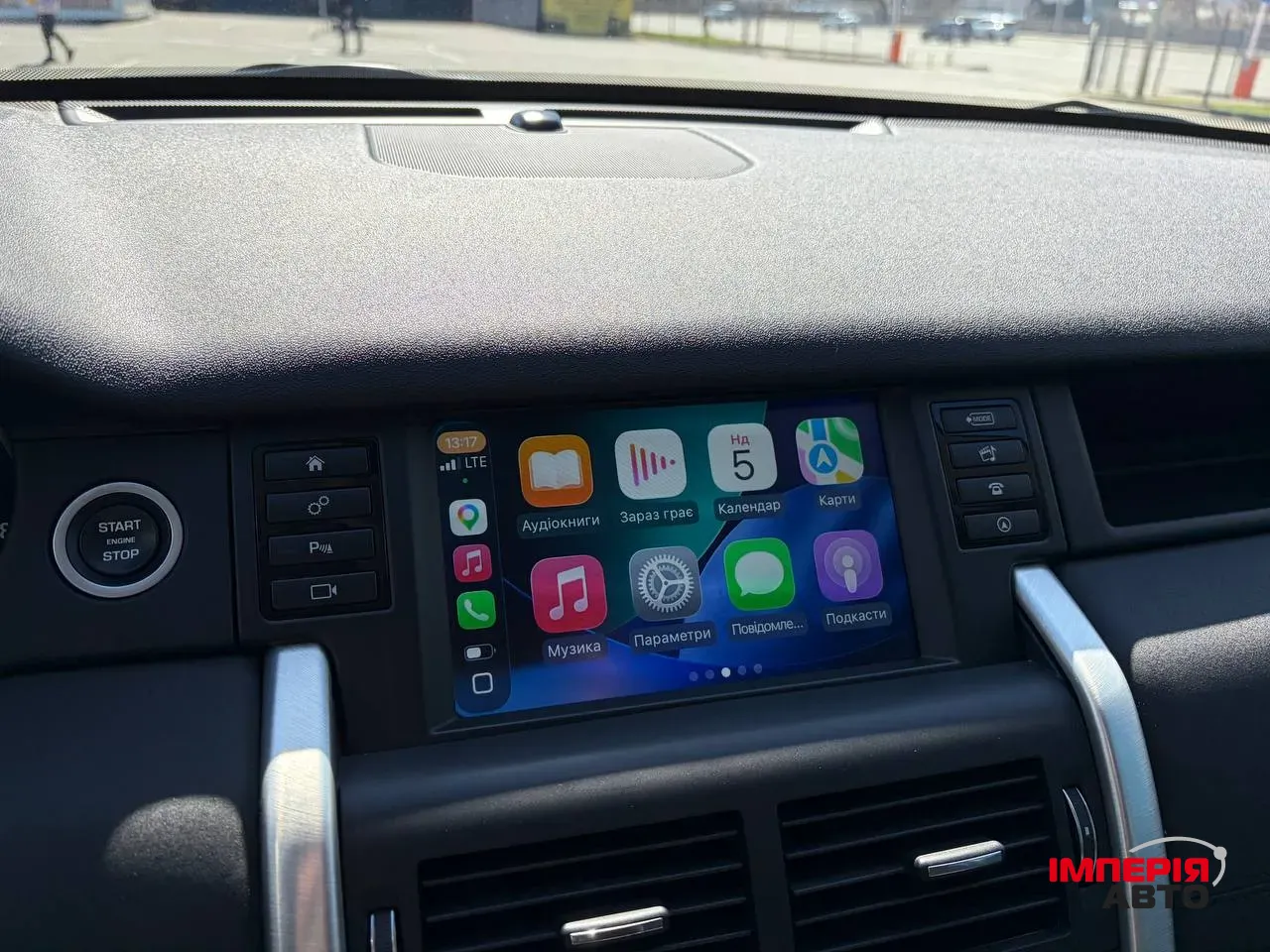 Land Rover Discovery Sport - фото 17