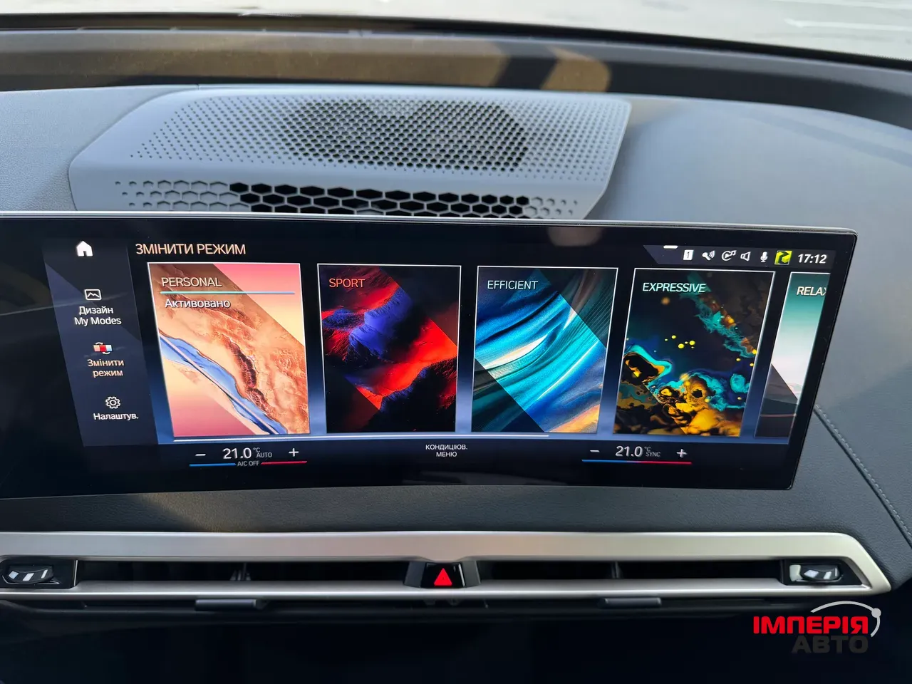 BMW iX - фото 10