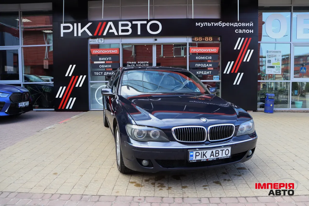 BMW 7 серії - фото 1