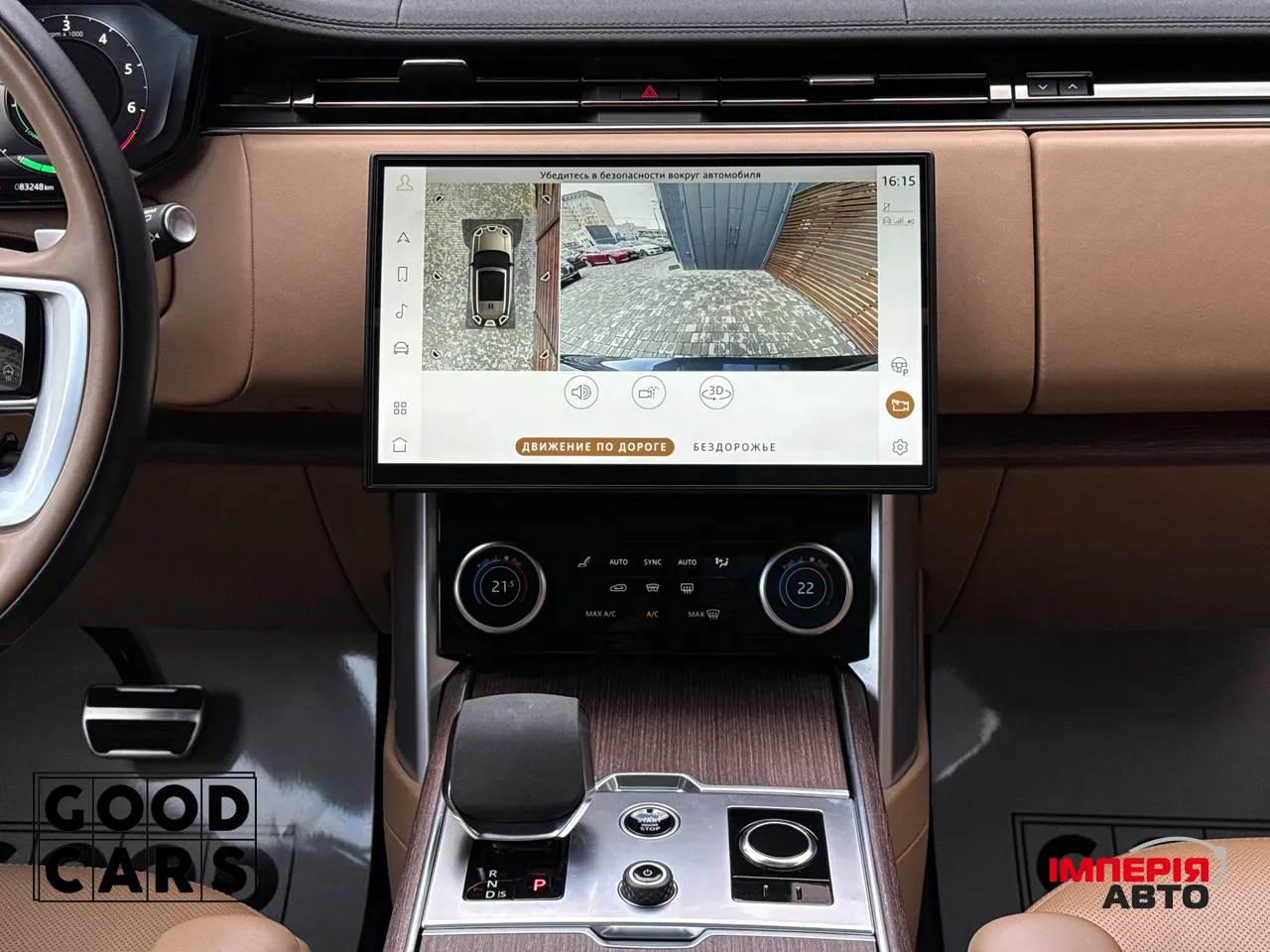 Land Rover Range Rover - фото 45