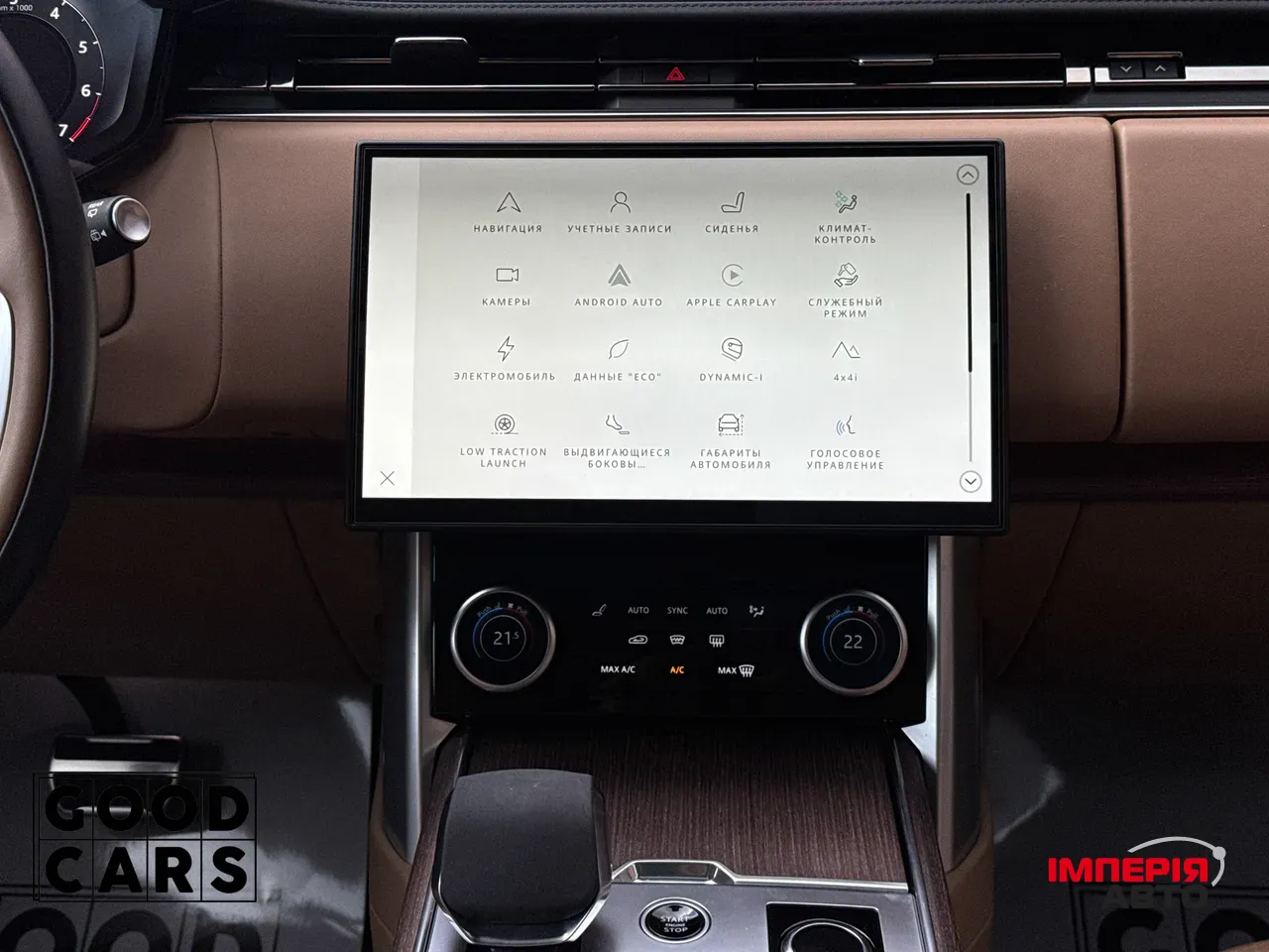 Land Rover Range Rover - фото 47