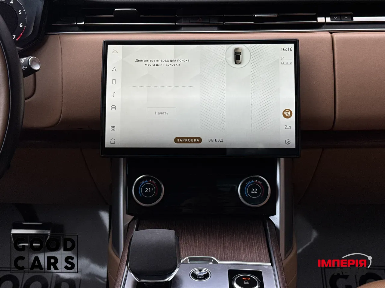 Land Rover Range Rover - фото 46