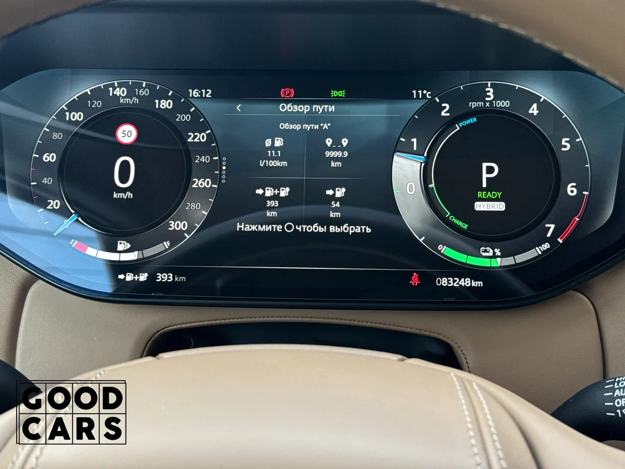 Land Rover Range Rover - фото 41