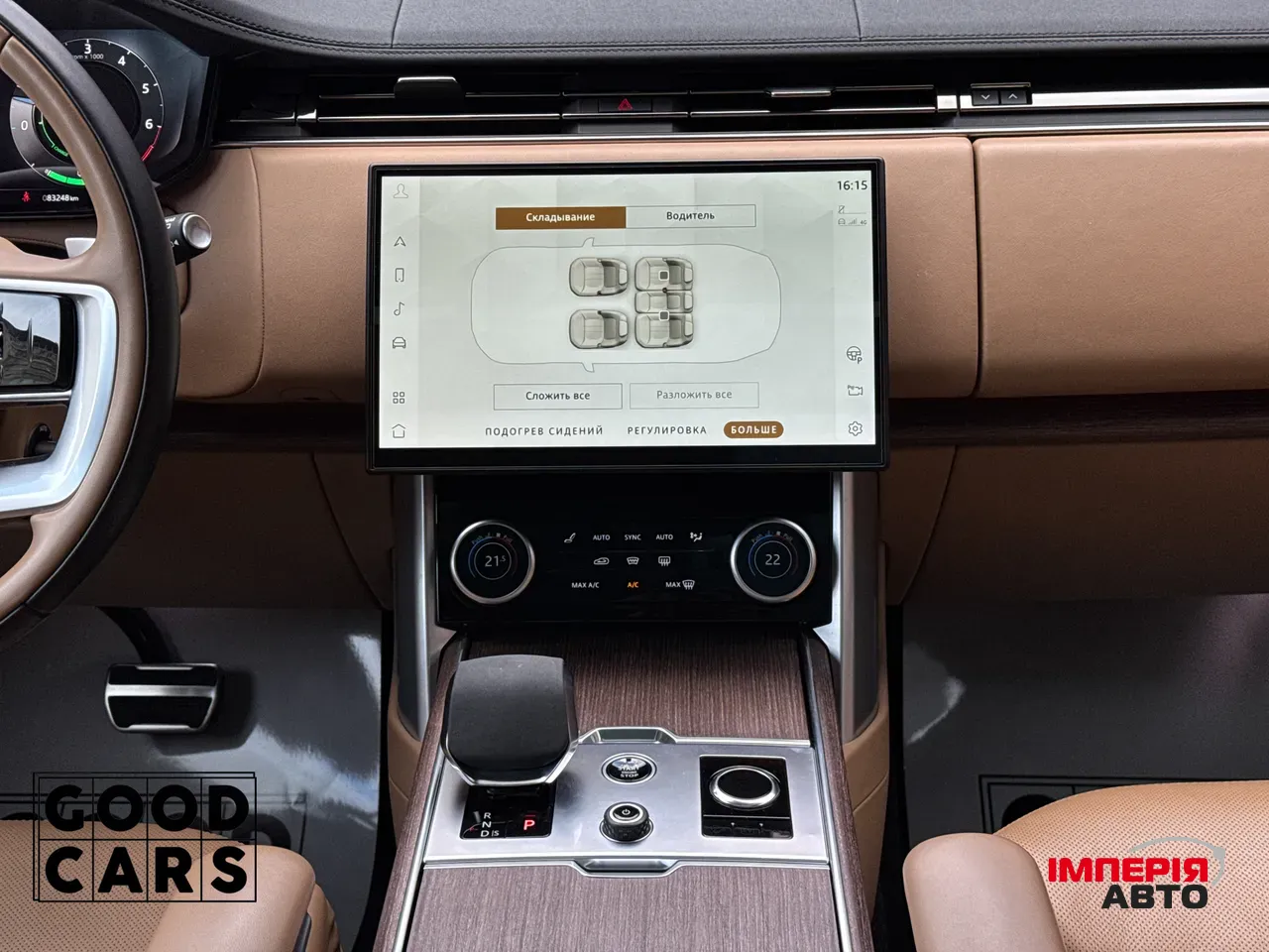 Land Rover Range Rover - фото 44