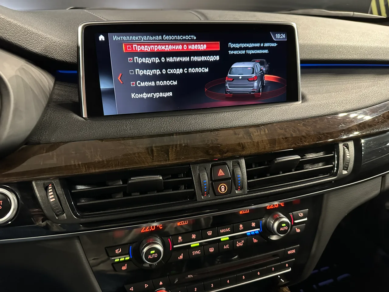 BMW X5 - фото 20