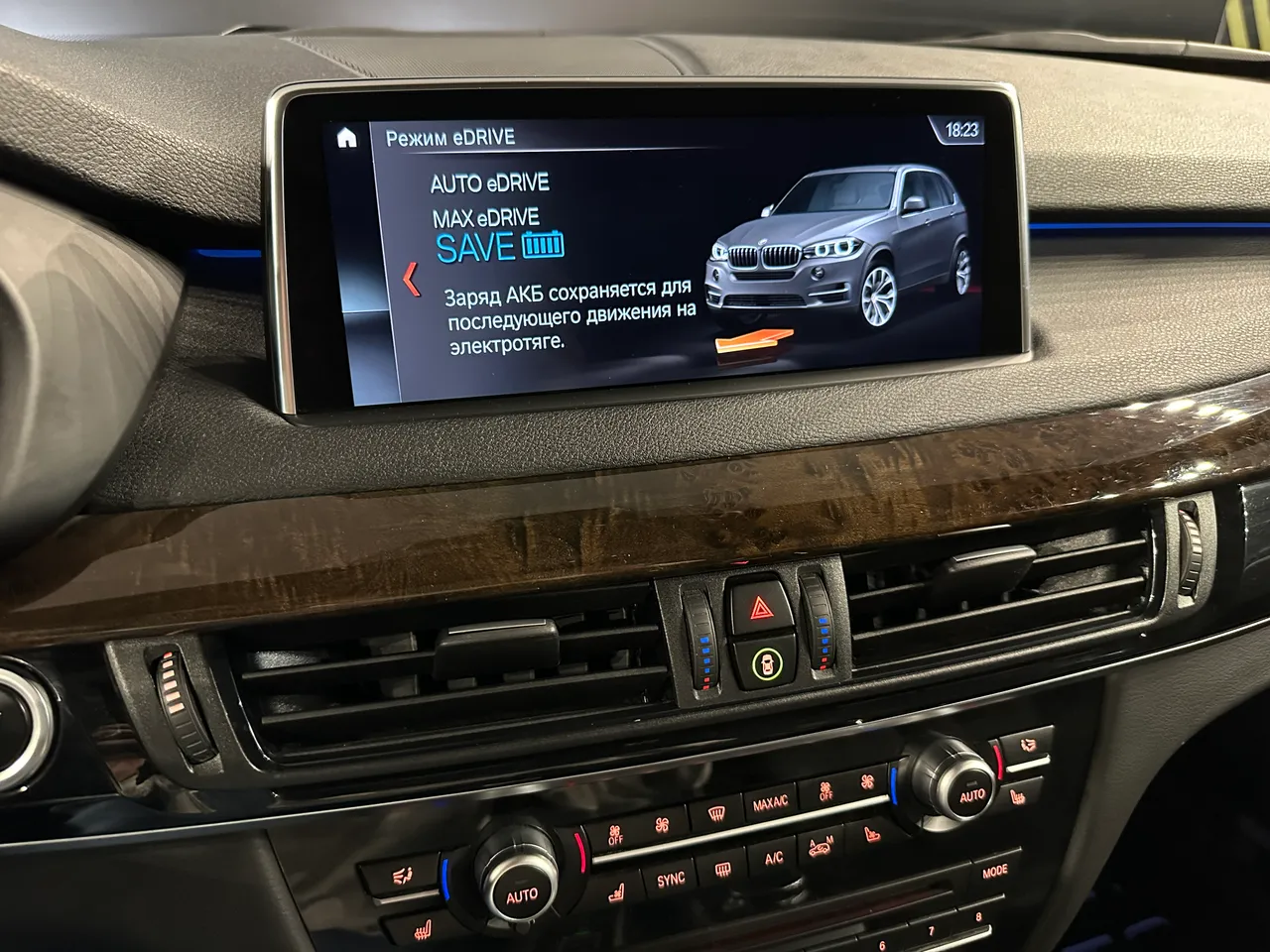 BMW X5 - фото 24