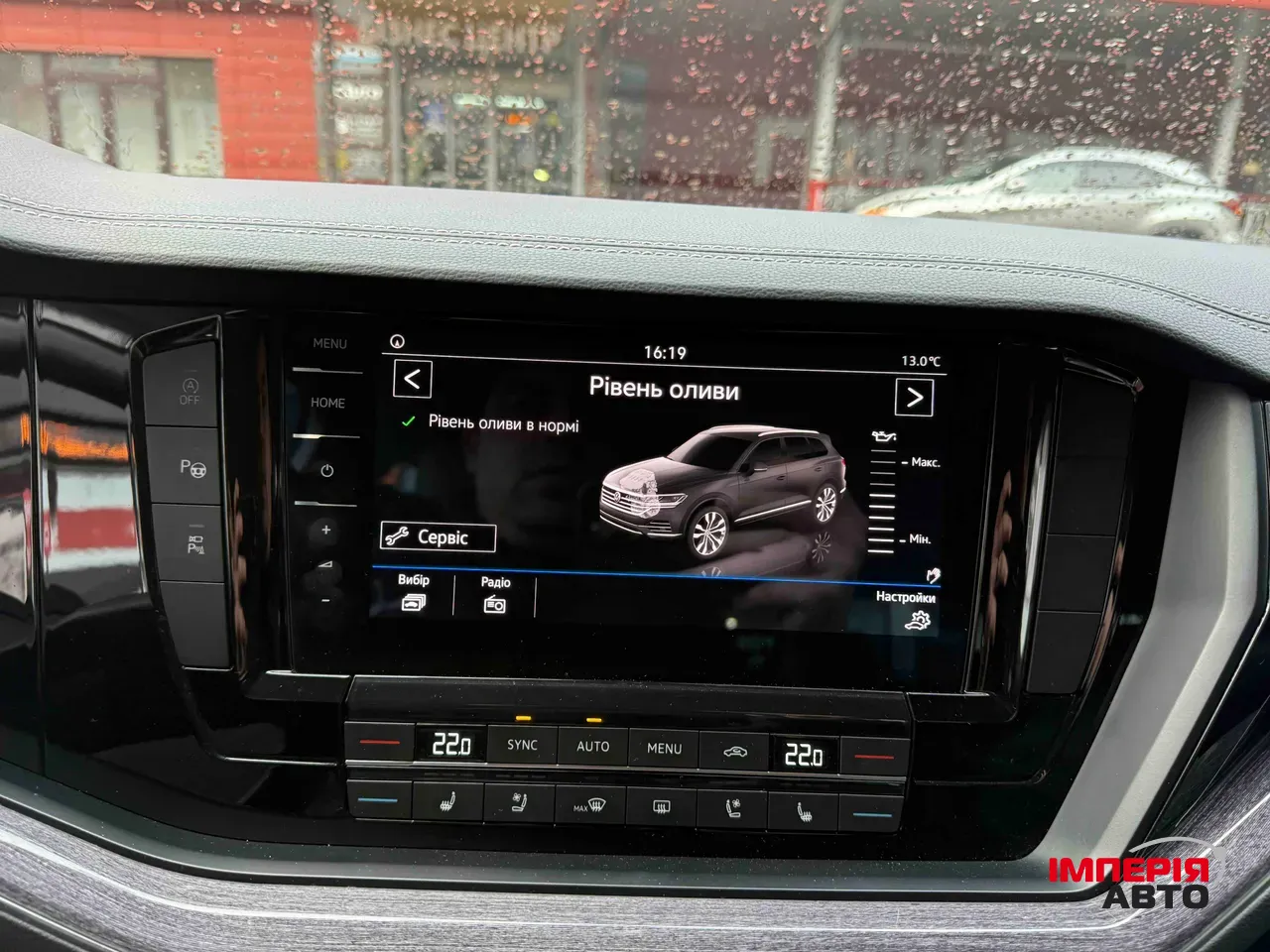 Volkswagen Touareg - фото 29