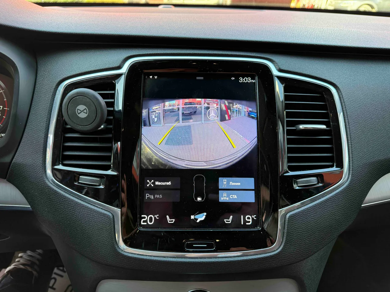 Volvo XC90 - фото 27