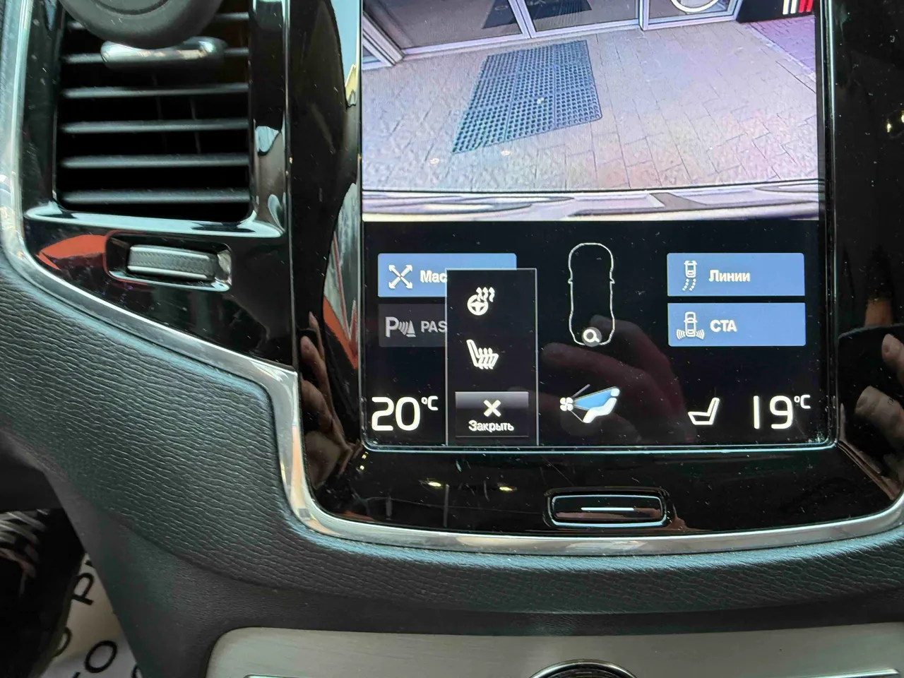 Volvo XC90 - фото 28