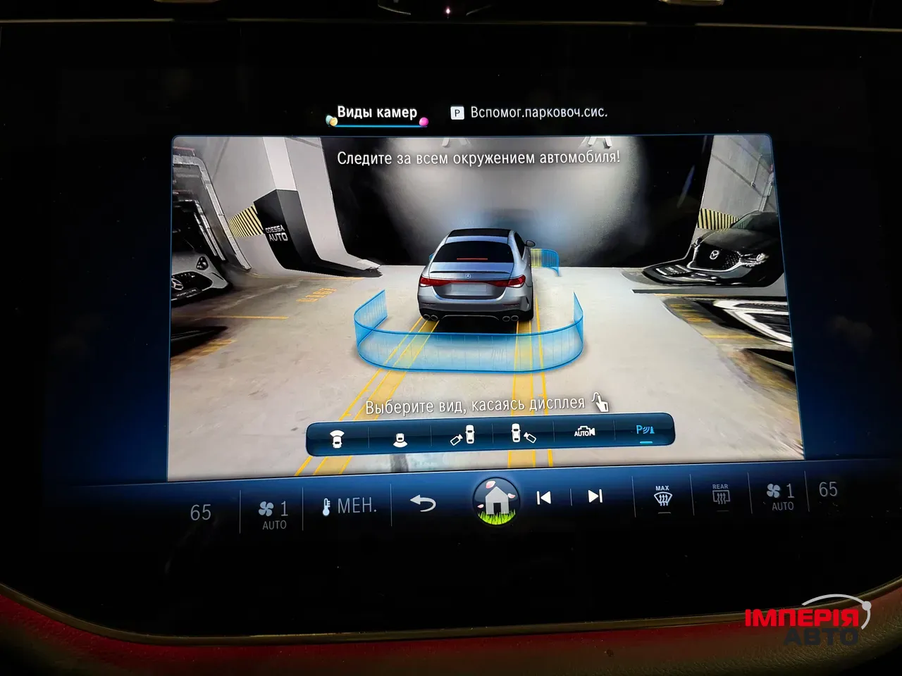 Mercedes-Benz E-Класс AMG - фото 32