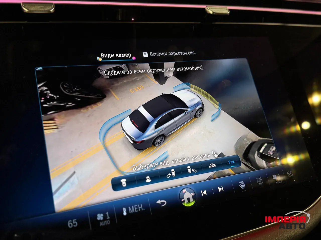 Mercedes-Benz E-Класс AMG - фото 31