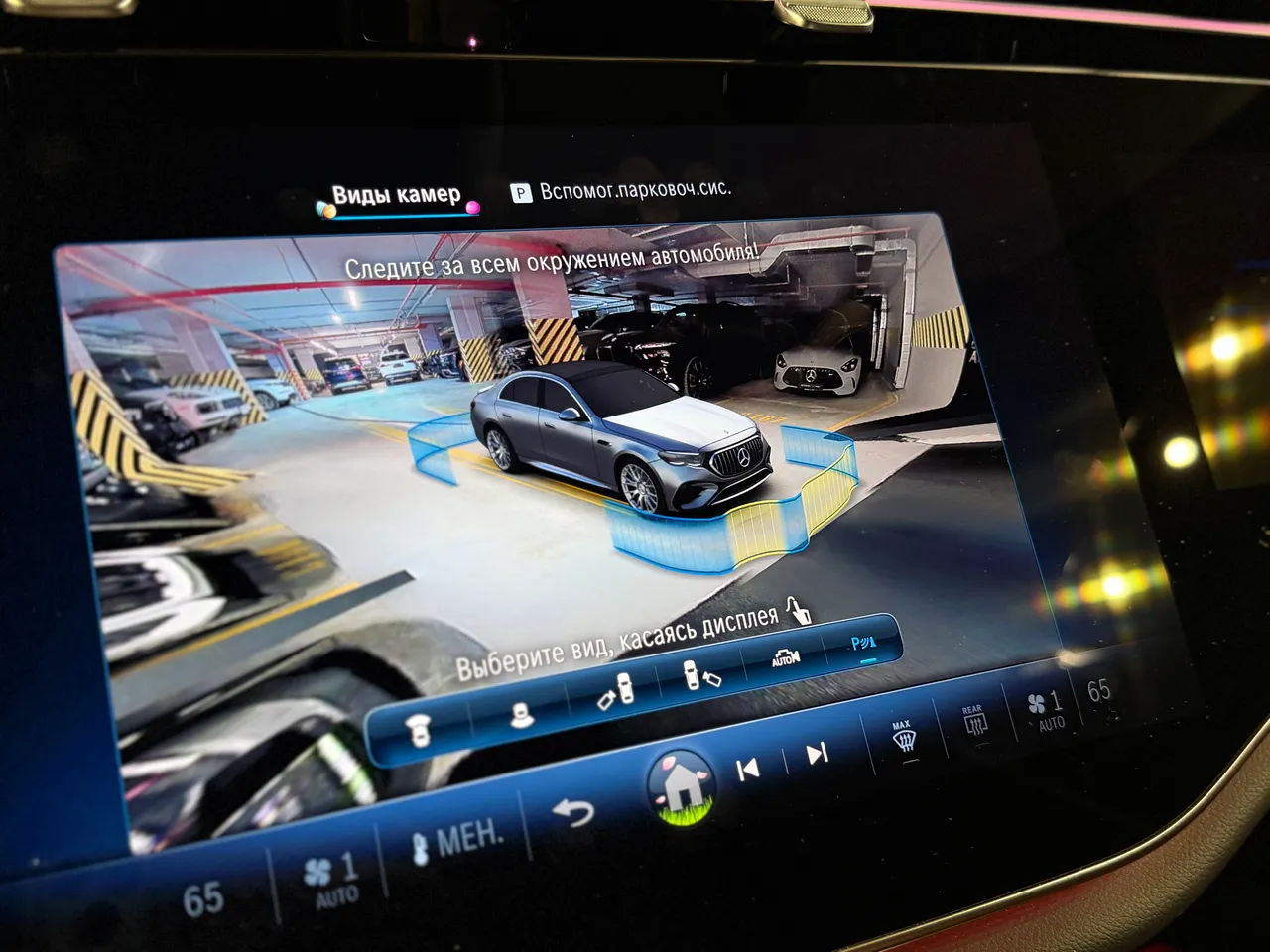 Mercedes-Benz E-Класс AMG - фото 33