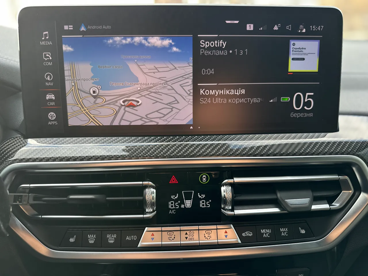 BMW X3 - фото 33