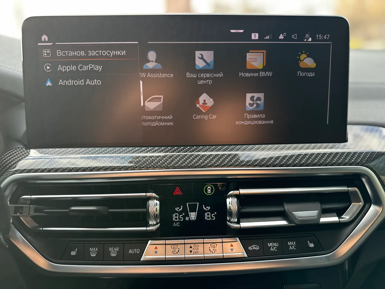 BMW X3 - фото 34