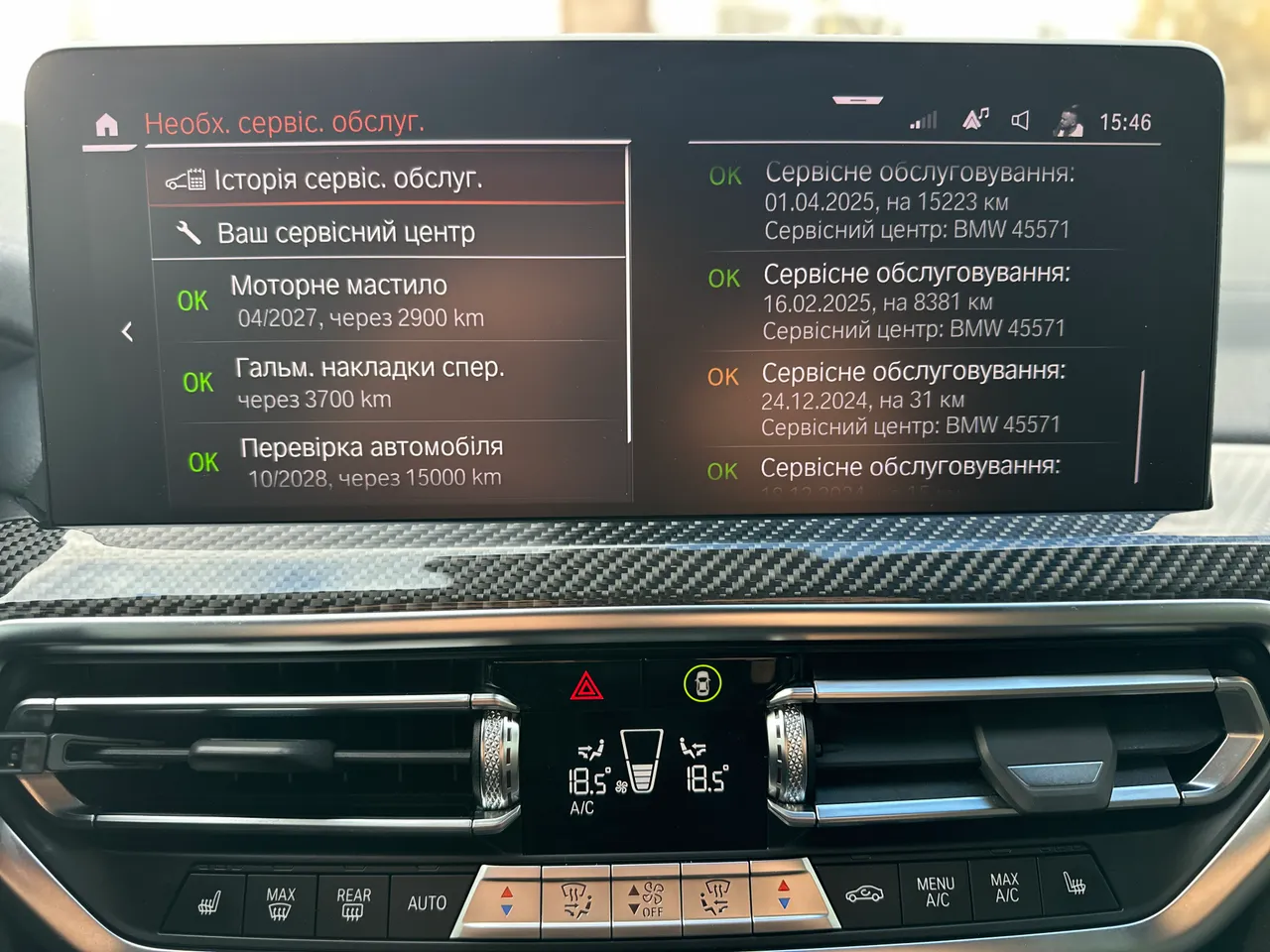 BMW X3 - фото 32