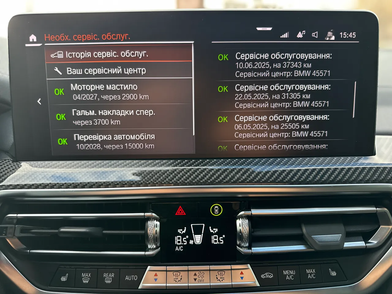 BMW X3 - фото 31