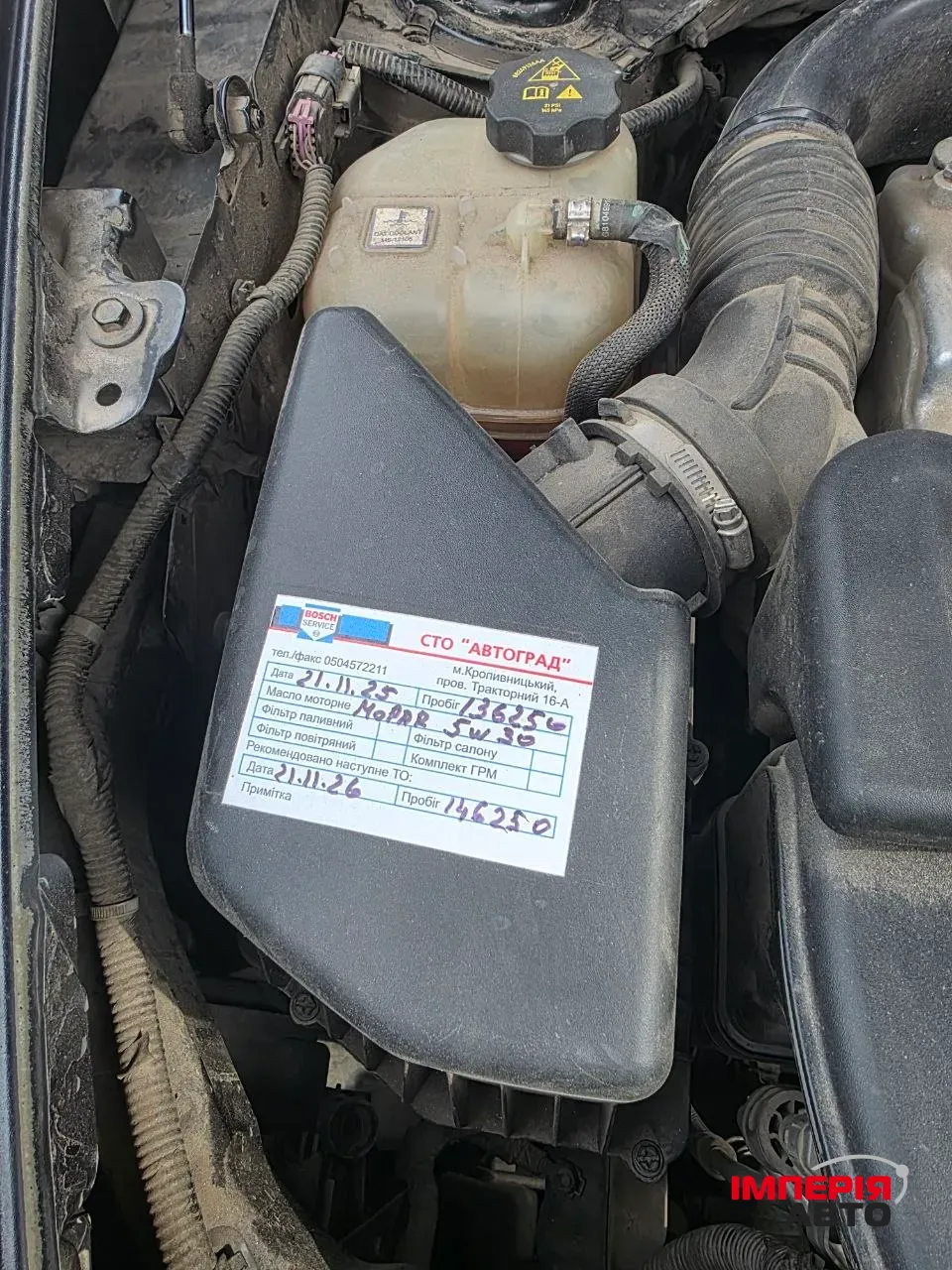 Jeep Cherokee - фото 2