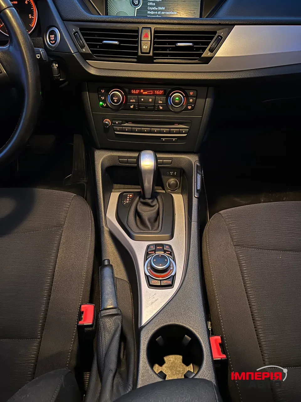 BMW X1 - фото 22