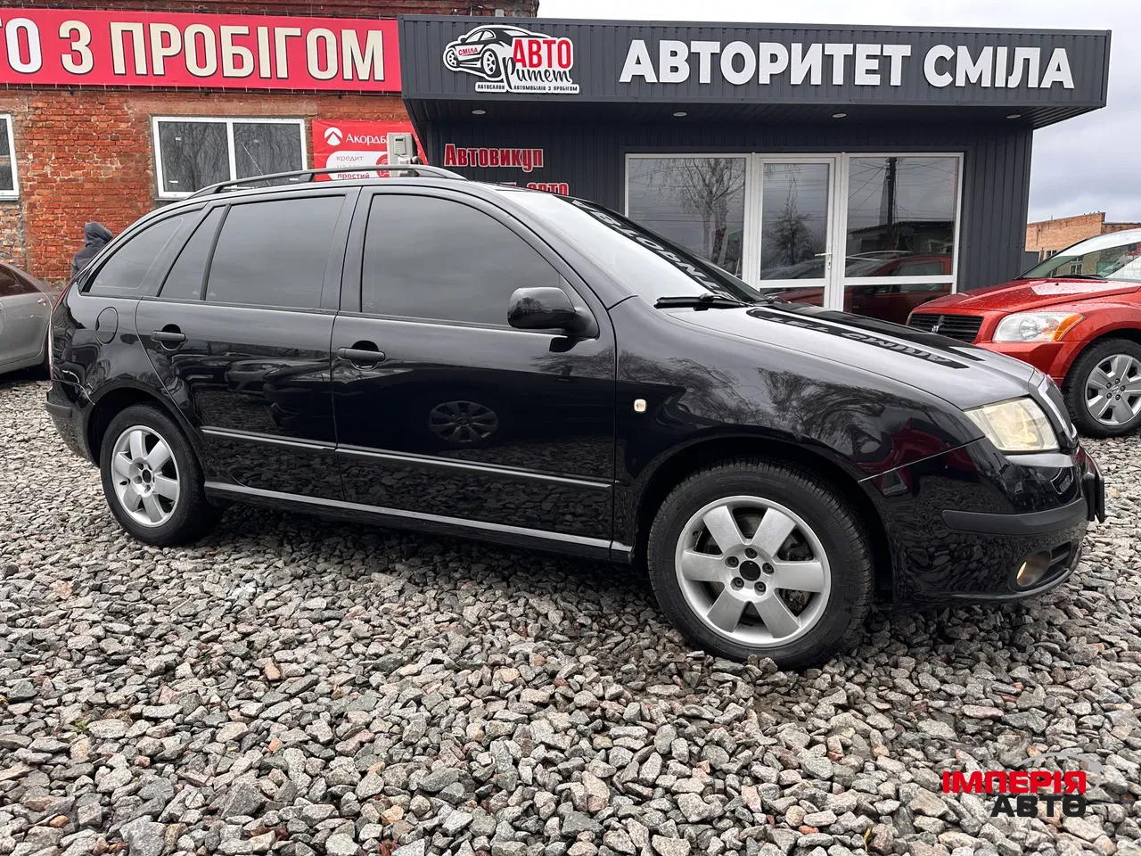 Skoda Fabia - фото 5