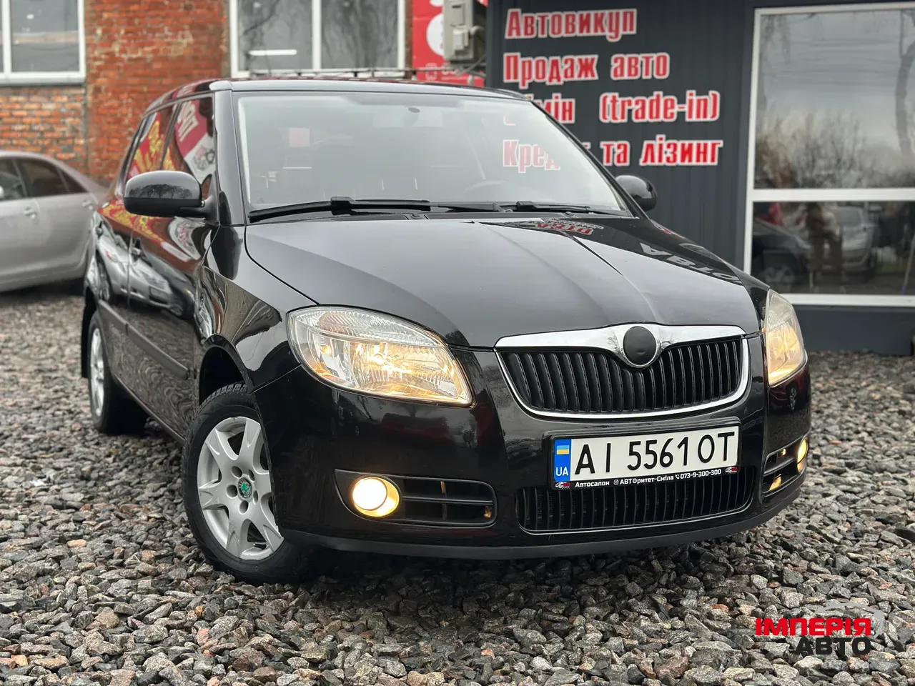 Skoda Fabia - фото 1