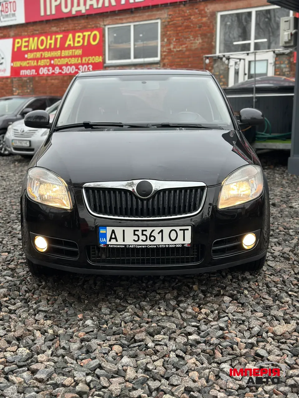 Skoda Fabia - фото 4