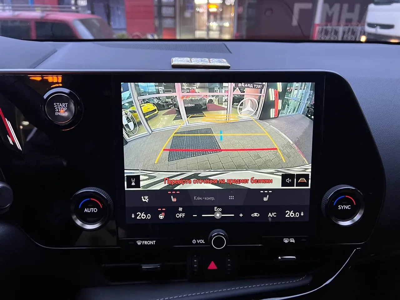 Lexus NX - фото 23