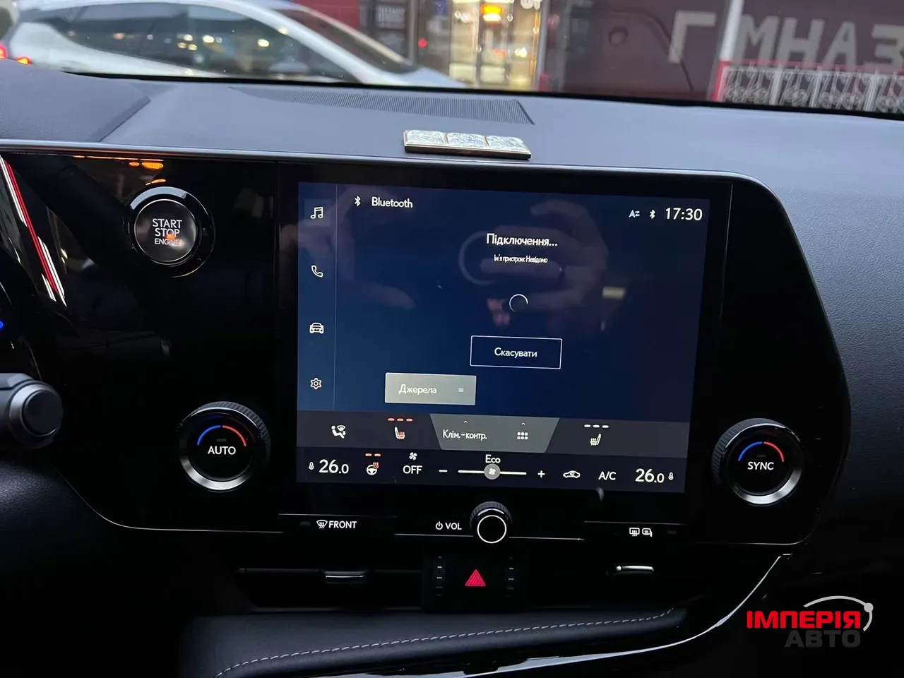 Lexus NX - фото 22